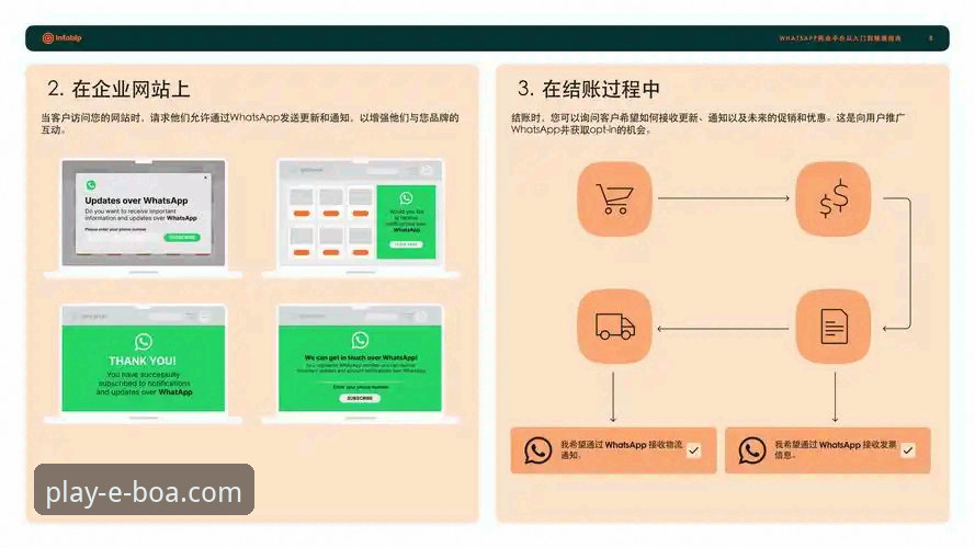博澳娱乐平台手机版应用指南最新动态：从下载到精通的全维度解析