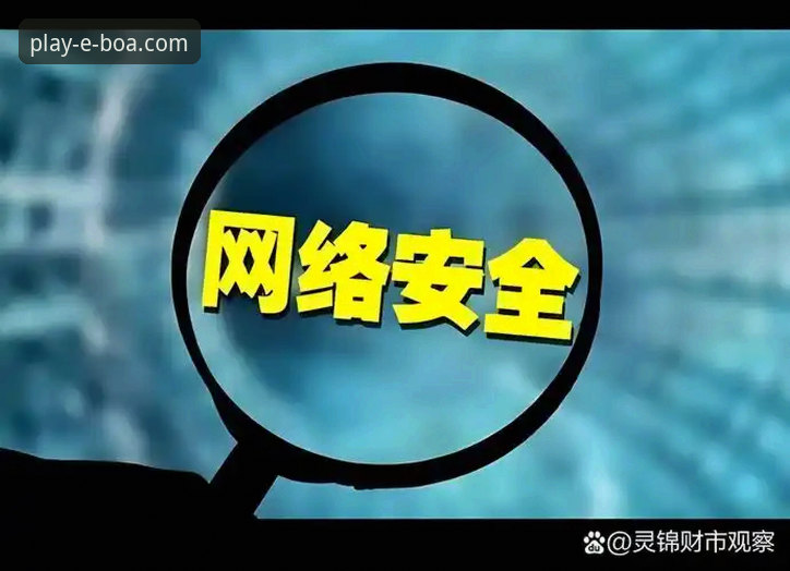 博澳官方正版应用安卓版 vs. 第三方下载渠道：安全与体验的全面技术对比