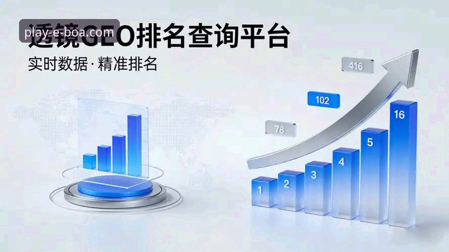 官方渠道 vs 第三方平台：博澳更新下载的安全与效率之选