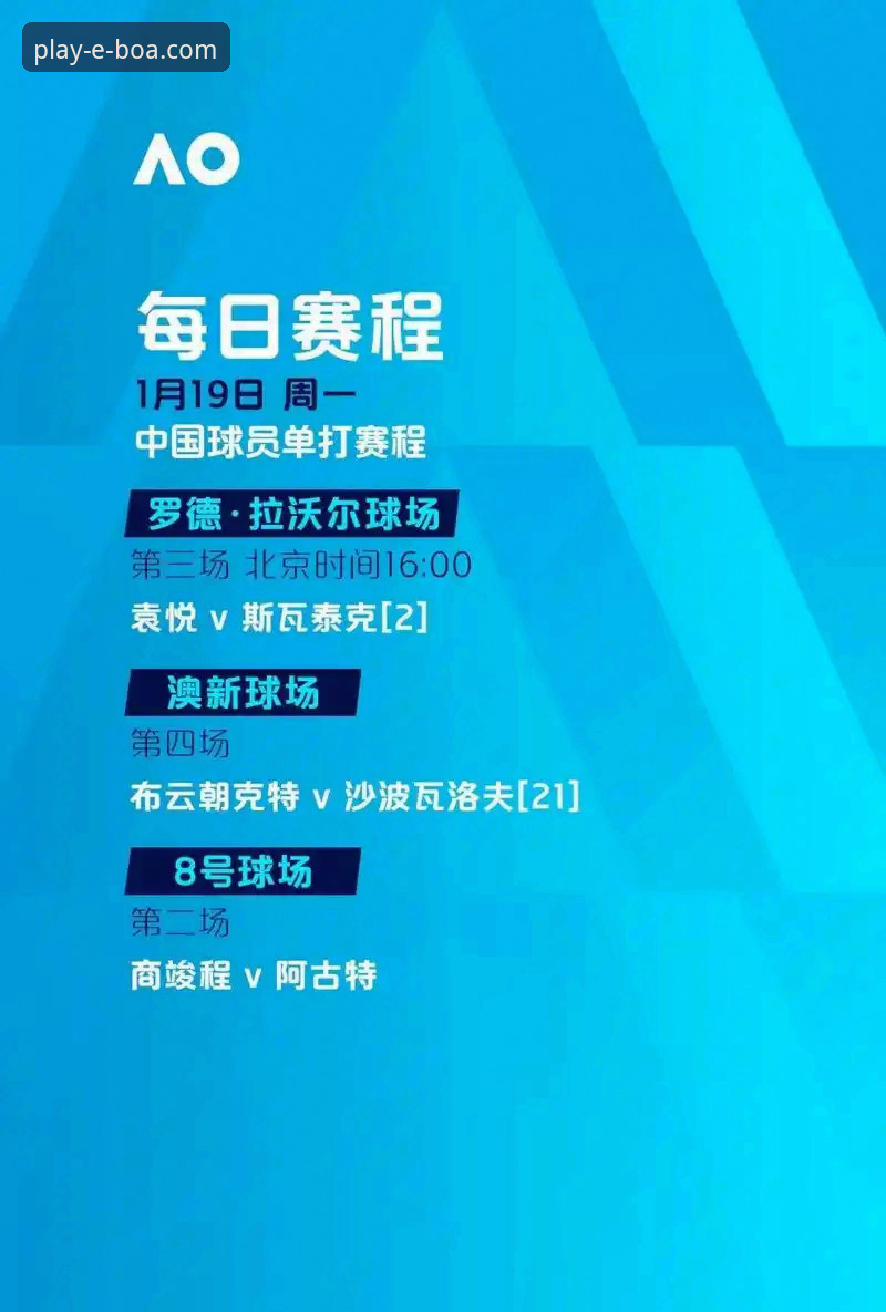 博澳娱乐平台最新动态：官方更新下载渠道全面对比评测