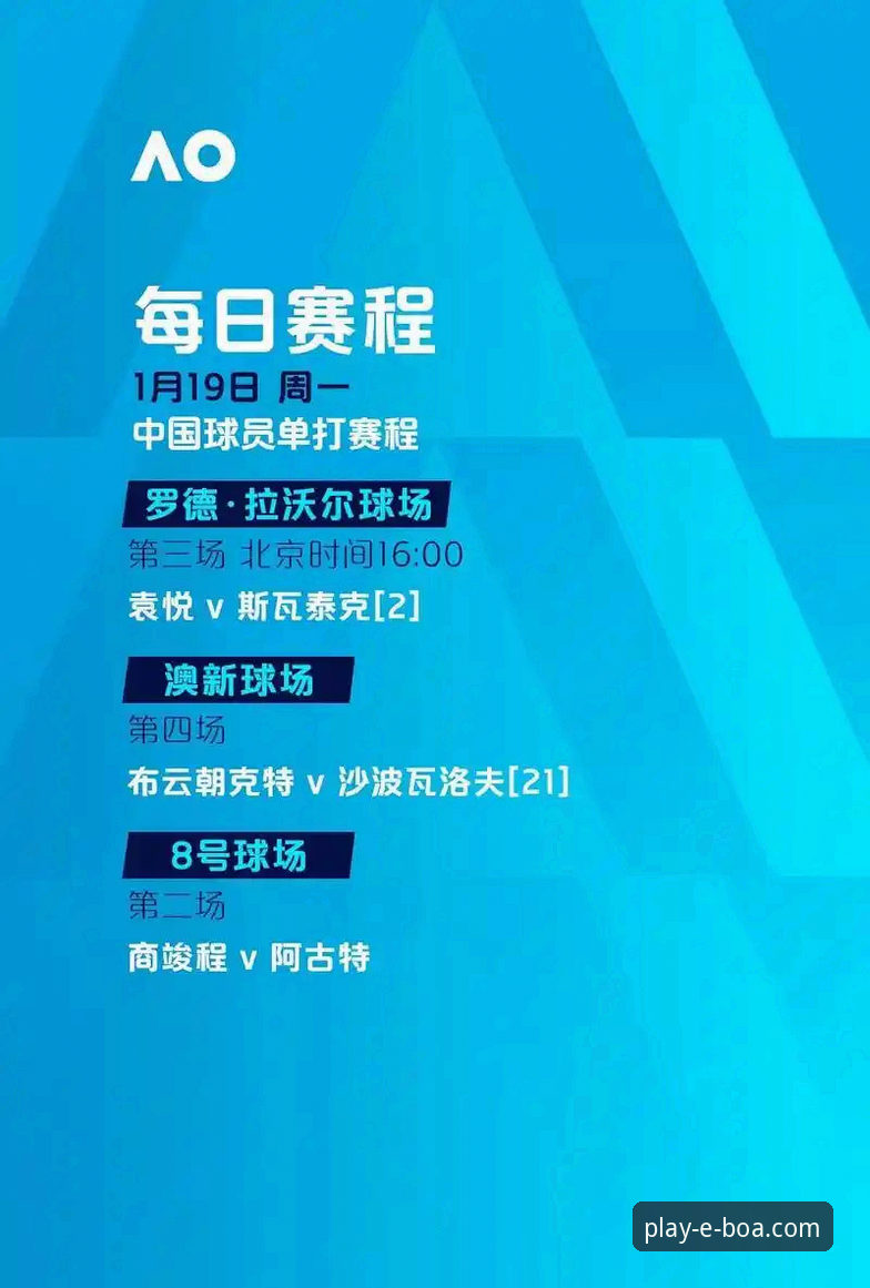 技术控实测：博澳娱乐平台稳定性的深度体验与对比分析