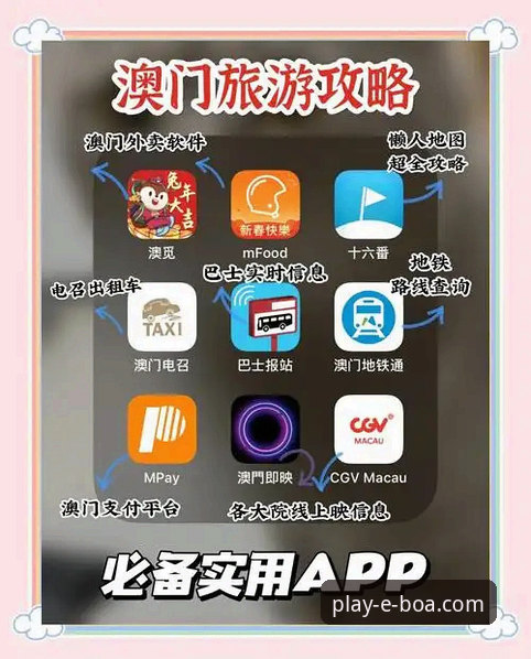 博澳怎么样 博澳娱乐平台全面解析:新手必看的官方正版下载与使用指南
