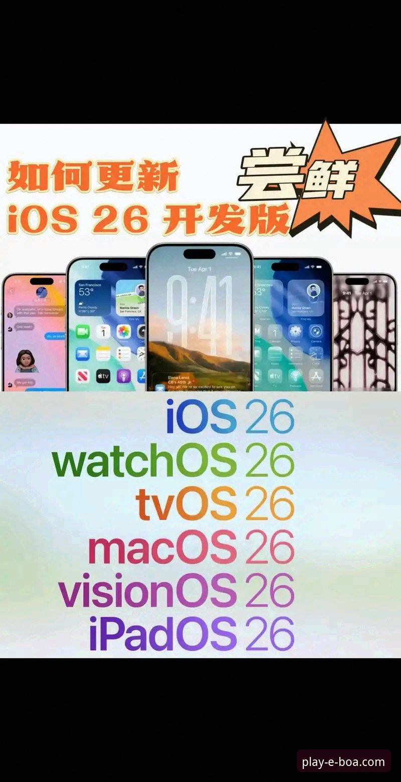 博澳iOS版下载 为什么博澳iOS版下载让用户体验全面提升?从版本更新到安装细节全揭秘